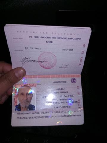 Надежда фото 2